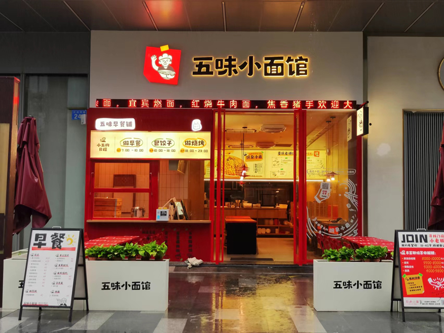 時(shí)代芳華900 時(shí)代芳華900