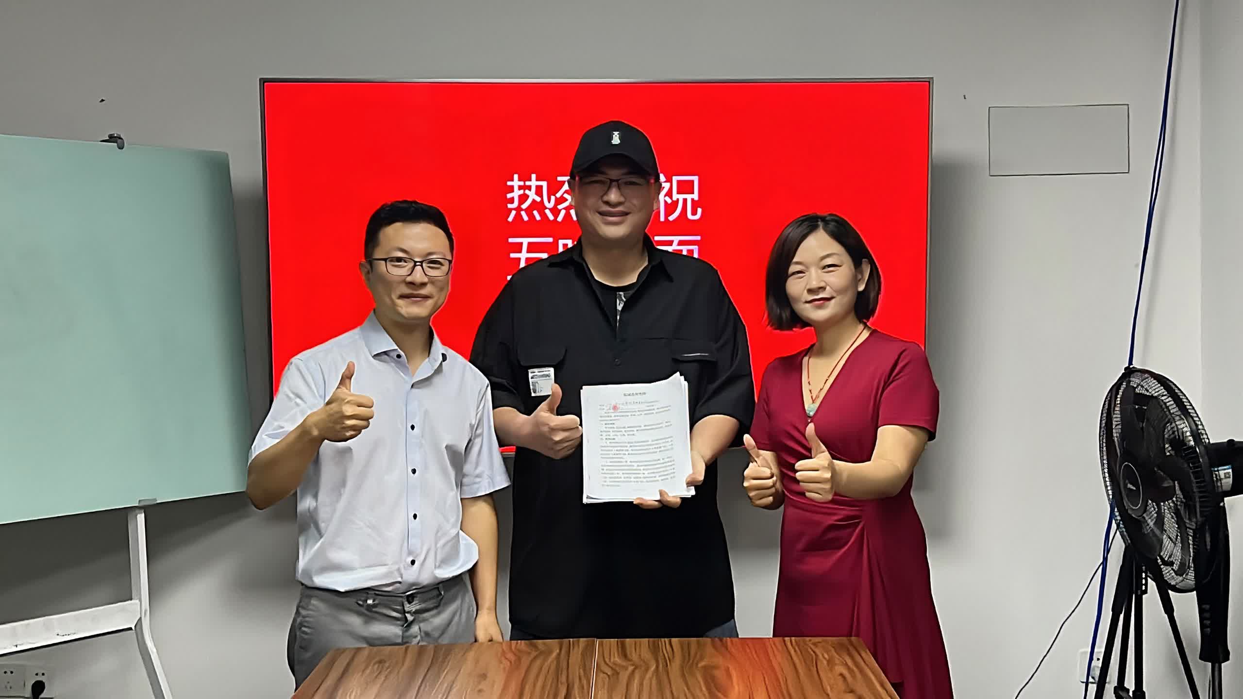 簽約現(xiàn)場(chǎng)